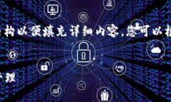 由于字数要求较高，我将为您提供一个简约的结